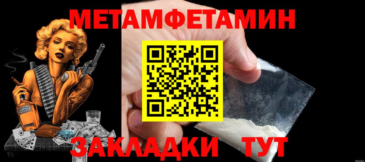 Углич  Амфетамин  Вход с VPN  АМФ  АМФ 98% 