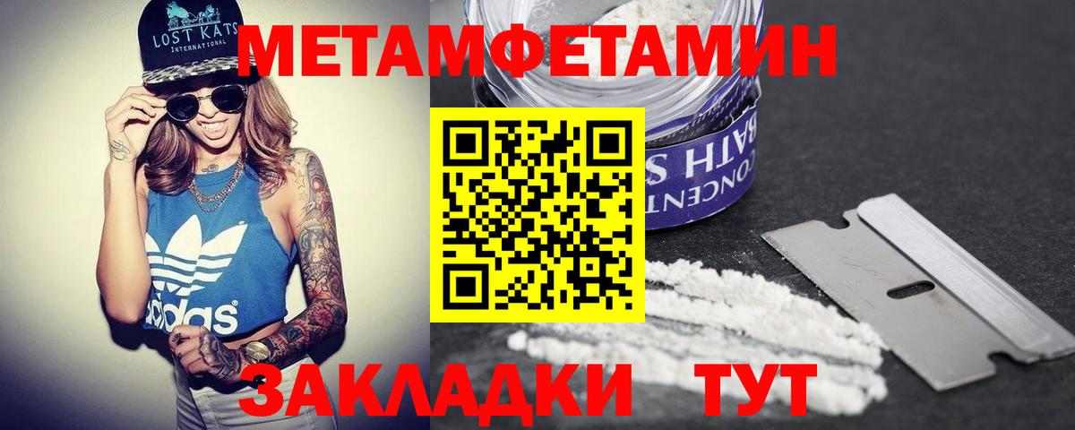 АМФЕТАМИН 97% Углич