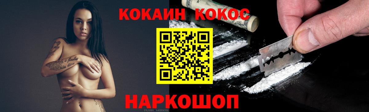 КОКАИН Боливия Углич