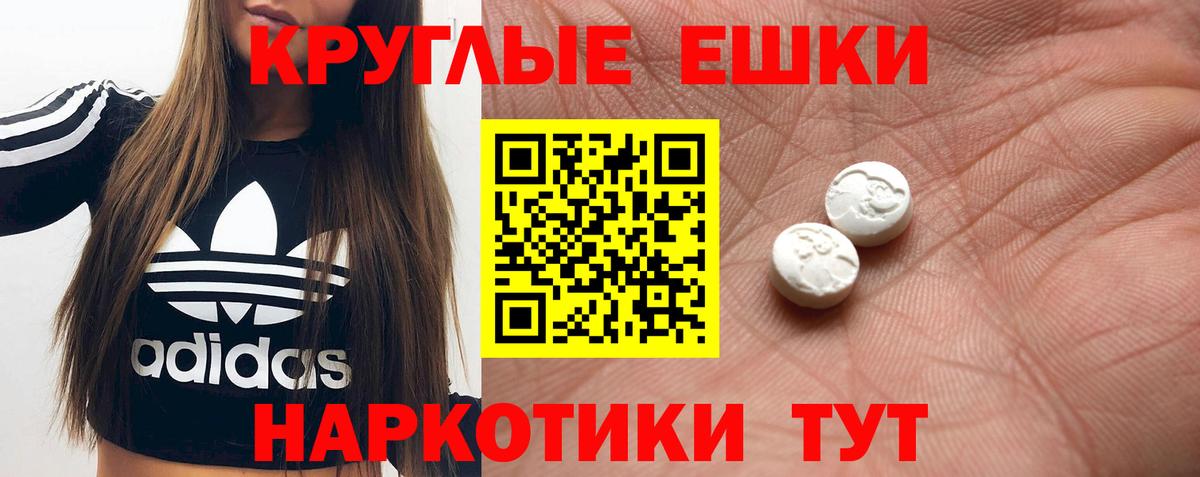 Экстази Punisher Углич