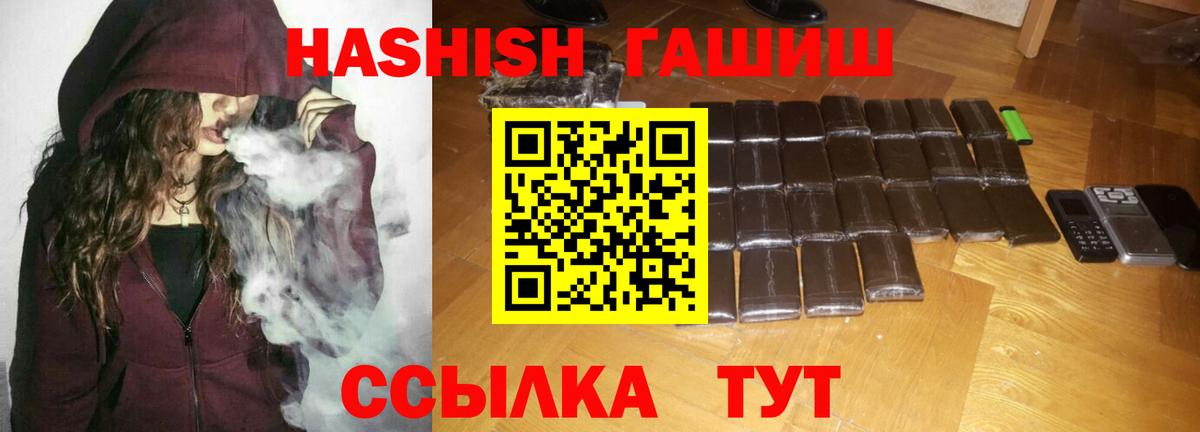 Гашиш VHQ  продажа наркотиков  ГАШИШ гашик  Углич  Вход с VPN 