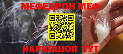 мяу мяу мука Нарткала