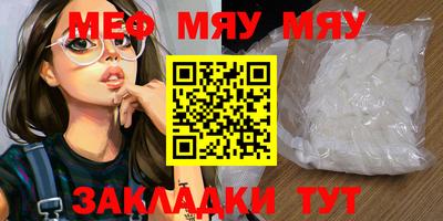 mix Наро-Фоминск