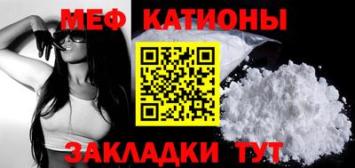 mix Наро-Фоминск