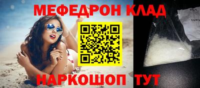 mix Наро-Фоминск