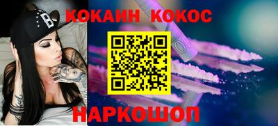 mix Наро-Фоминск