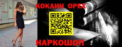 мефедрон Нальчик