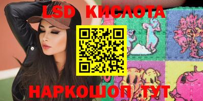 мефедрон Нальчик