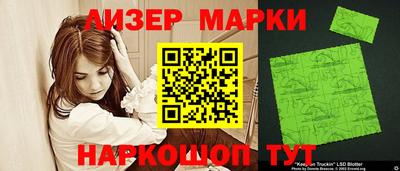 mix Наро-Фоминск