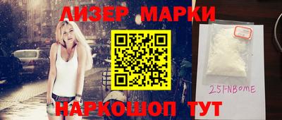 мефедрон Нальчик
