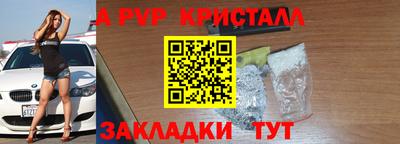 mix Наро-Фоминск