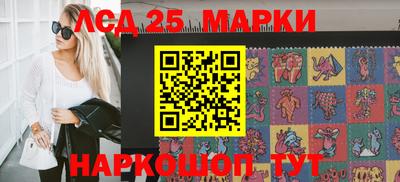 mix Наро-Фоминск