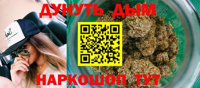 mix Наро-Фоминск