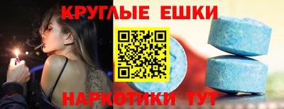 мефедрон Нальчик