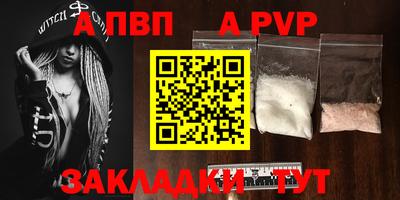 mix Наро-Фоминск