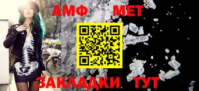 мефедрон Нальчик
