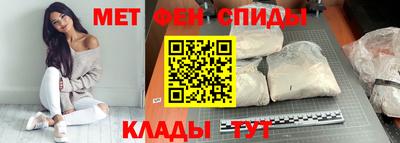 мефедрон Нальчик