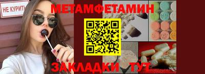 мефедрон Нальчик