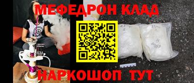 mix Наро-Фоминск