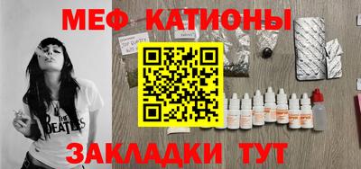 mix Наро-Фоминск