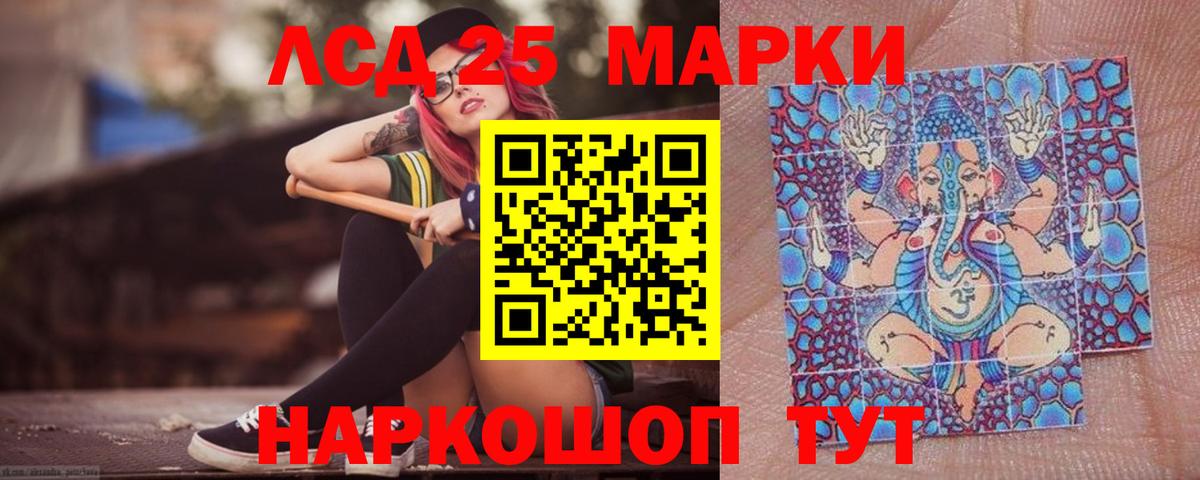 ЛСД экстази ecstasy Углич