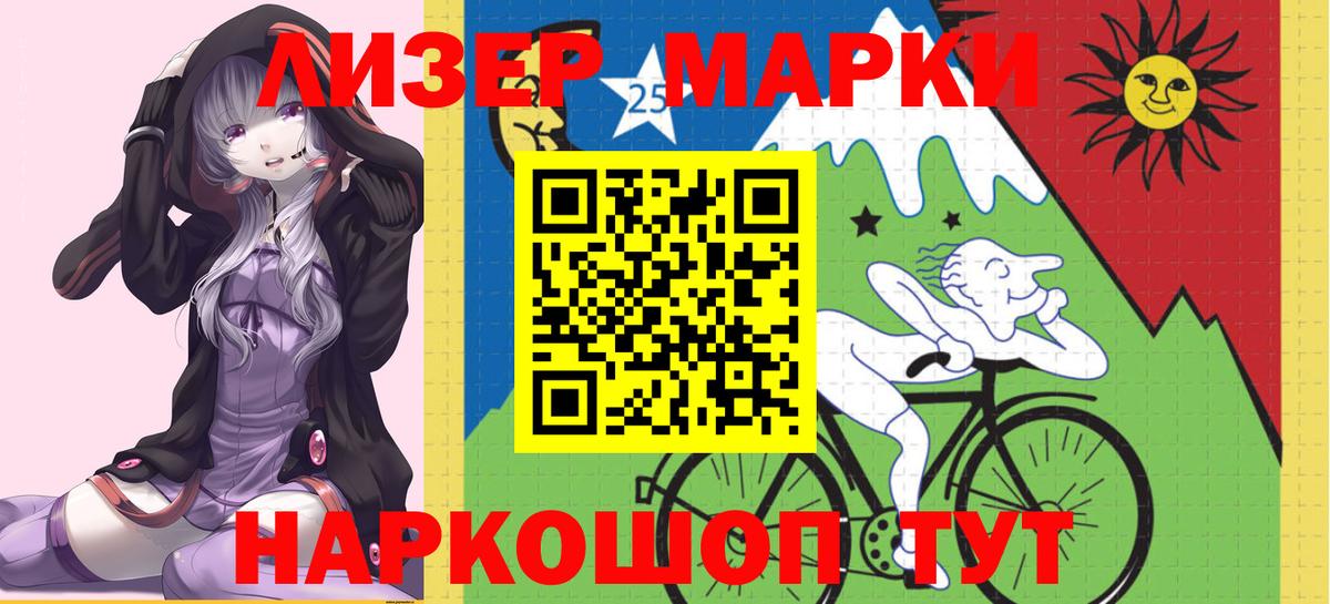 ЛСД экстази ecstasy  Вход с VPN  LSD-25 экстази  Углич  LSD-25 экстази кислота 