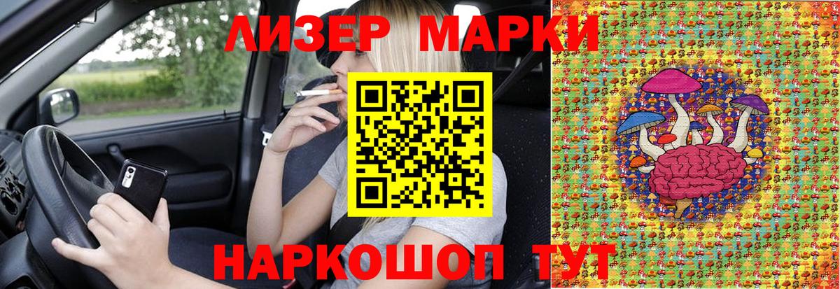 Марки N-bome 1,8мг  Вход с VPN  Марки N-bome  Углич 