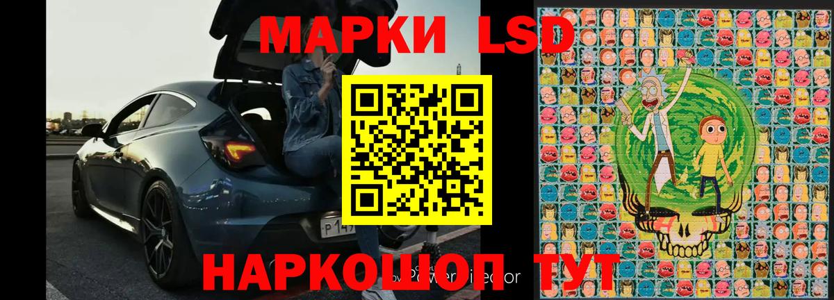 Марки N-bome 1500мкг Углич