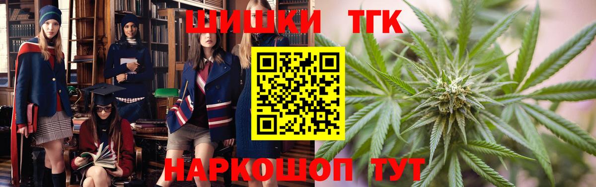 Каннабис ГИДРОПОН  Вход с VPN  Углич  Шишки марихуана марихуана 