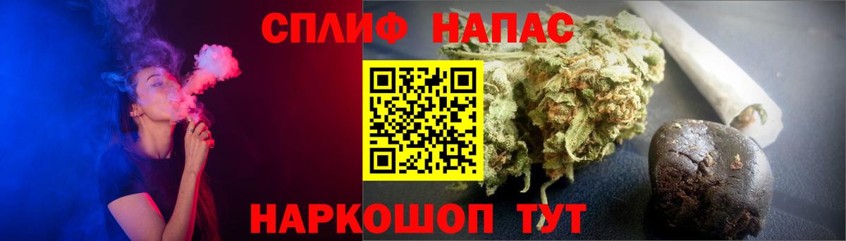 Марихуана сатива Углич